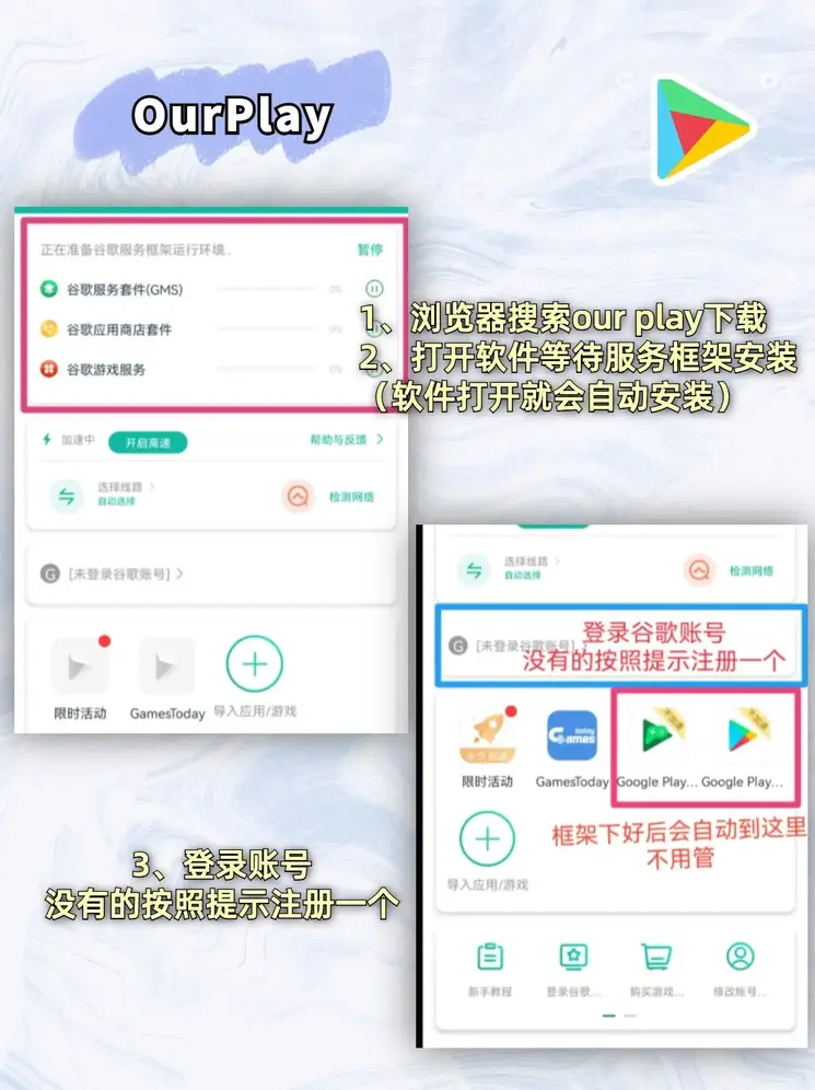 南宫app下载安装app下载截图1